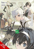 Bungo Stray Dogs The Official Comic Anthology TPB Volume 06