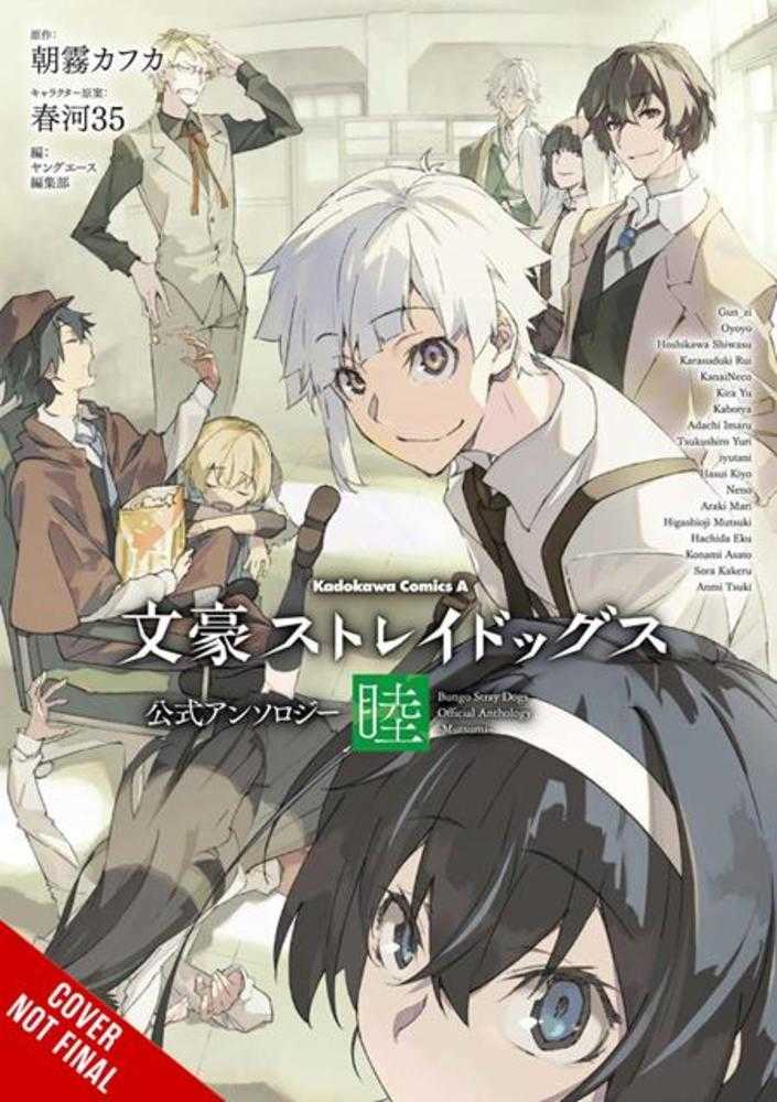 Bungo Stray Dogs The Official Comic Anthology TPB Volume 06